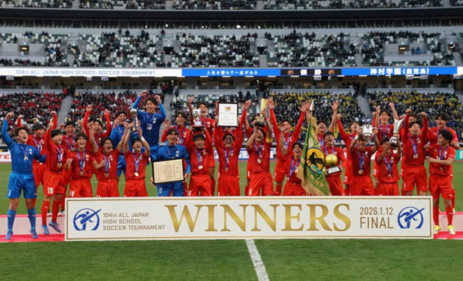 サッカーギフテッド-お知らせ(第104回全国高校サッカー選手権)-①