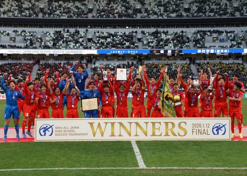 サッカーギフテッド-お知らせ(第104回全国高校サッカー選手権)-①
